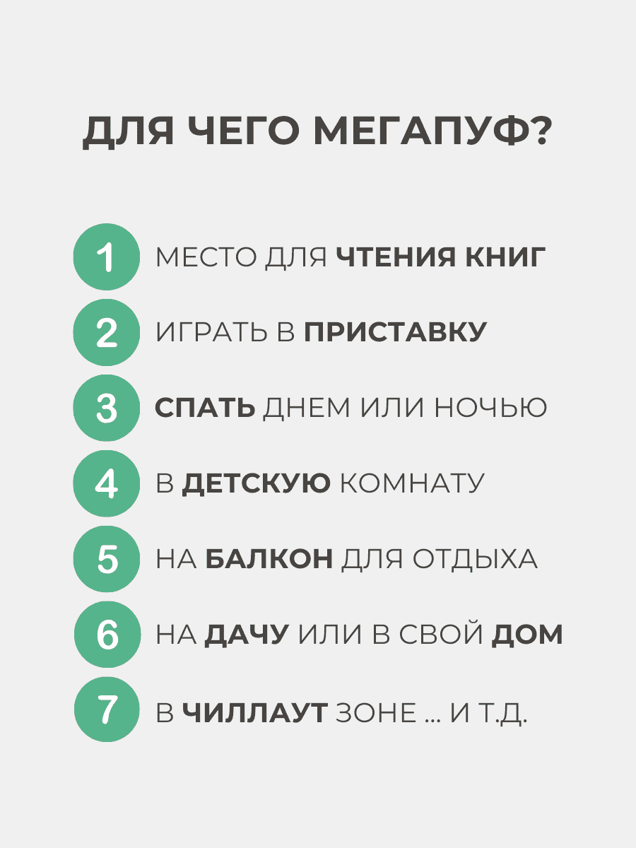 Кресло Oblaco FOREST превью 19