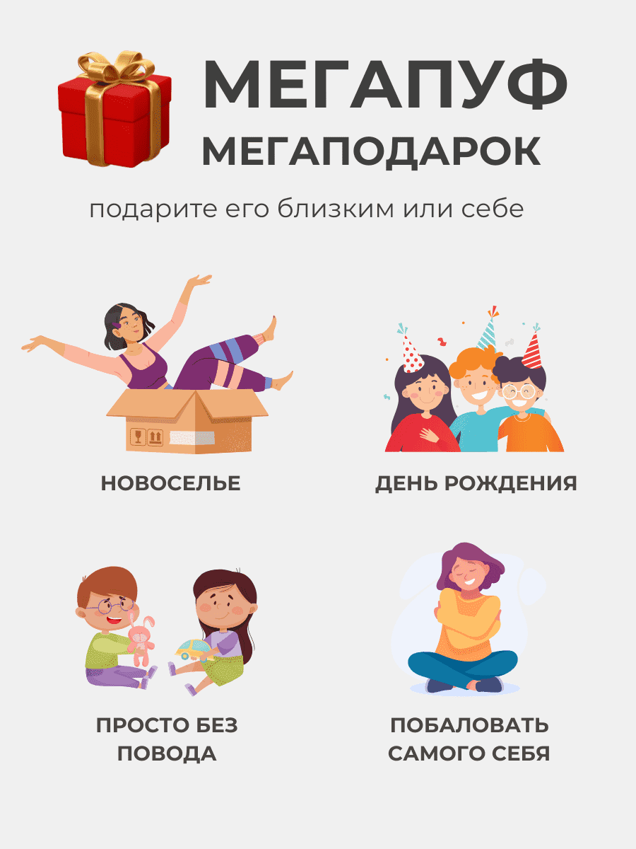 Кресло Облако «108» CHOCO превью 17