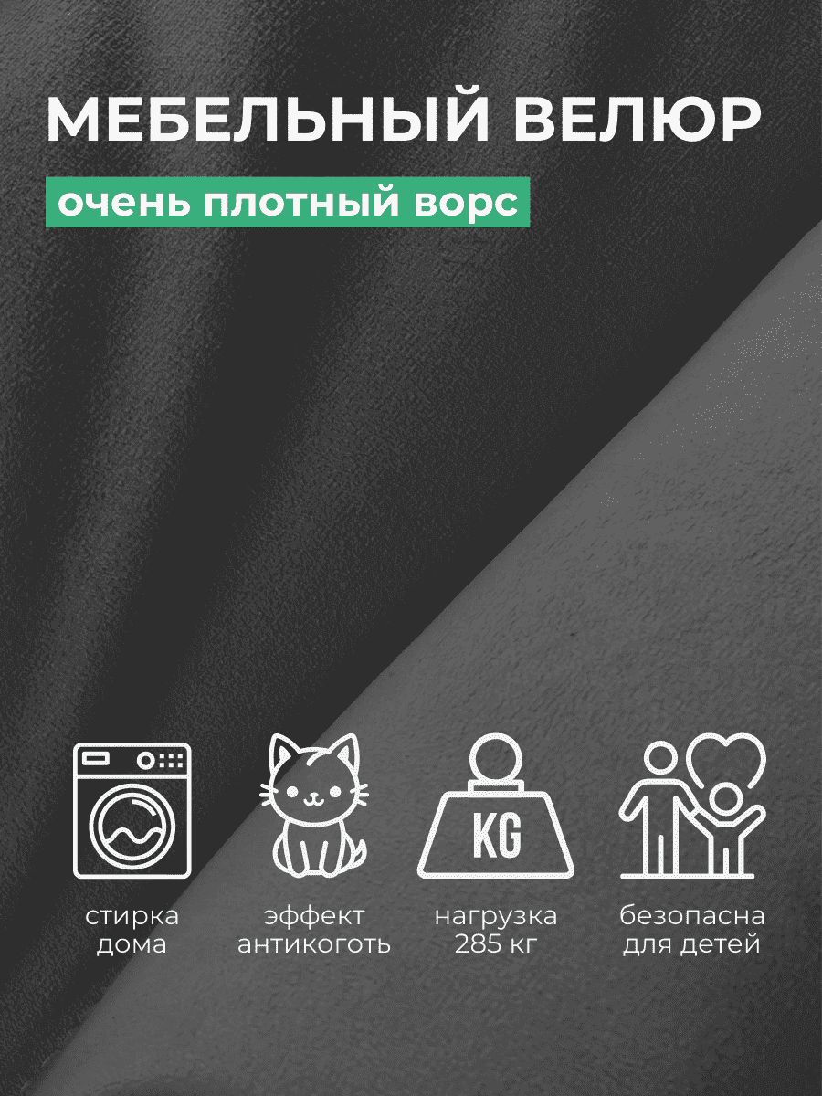Кресло Облако «108» GRAFIT превью 25